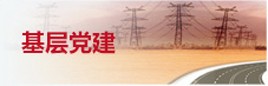 FUN88乐天堂官网